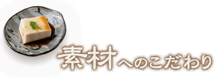 京都 三条で海ぶどうやゴーヤチャンプルー 天ぷら ソーキそばを堪能